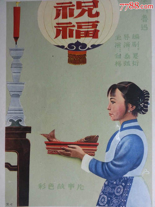 成人学士学位证报名